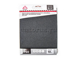 Бумага наждачная водостойкая 230x280 мм P60 DIY (10шт) ARNEZI R8011056