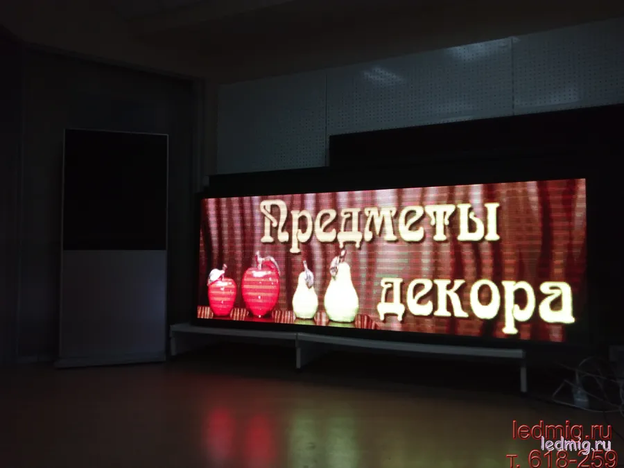 Светодиодный экран уличный с высоким разрешением . Расстояние между диодами Р-6,67