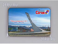 Магнит на холодильник 8х6 см. с символикой Сочи - Чаша олимпийского огня