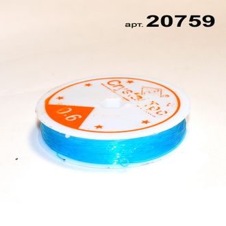 Резинка эластичная (катушка) арт.20759: силиконовая ГОЛУБАЯ - ф 0,6мм