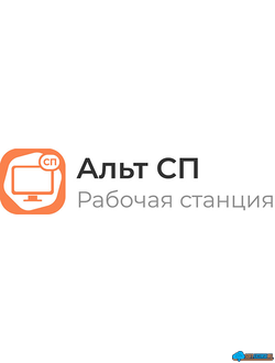 Операционная система Альт 8 СП / 4305 / Лицензия на право использования Альт 8 СП Рабочая станция, релиз 9 / срочная на 1 год / ФСТЭК / арх. Эльбрус-8С (ALT9-0511W)