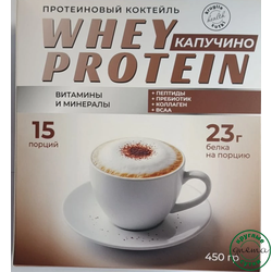 Протеин со вкусом Капучино в саше