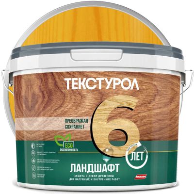 Антисептик полукроющий декоративный для дерева ТЕКСТУРОЛ Ландшафт Сосна 9 л