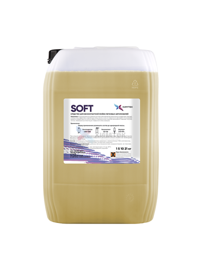 SOFT  активная пена для бесконтактной мойки Химтек, 21кг