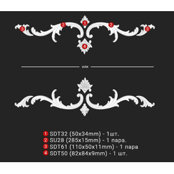 Средник наборный SDT109N