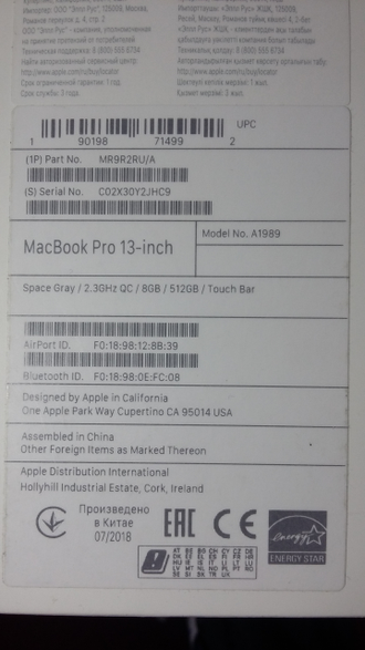НОВЫЙ 2018 ГОДА НОУТБУК Apple MacBook Pro 13 Retina TB Space Grey MR9R2RU/A ( 13.3 WQXGA i5-8259U INTEL HD 655 8GB 512SSD )
