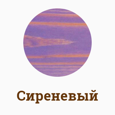 Лоскутный Воск - Эко-пропитка для дерева