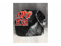 Шапка Сектор Газа, Юрий Хой №14