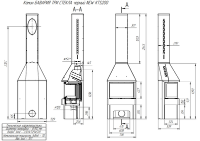 Экокамин Панорама три стекла черный