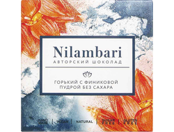 Шоколад горький с финиковой пудрой, без сахара, 65г (Nilambari)