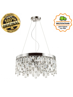 Люстра подвесная Odeon Light 4985/6 DAKISA