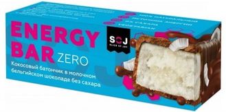 Батончик SOJ ENERGY BAR ZERO кокосовый молочном бельгийском шоколаде без сахара 45 гр (35 шт)