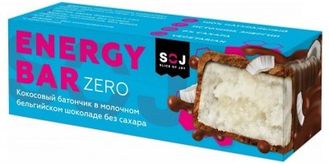 Батончик SOJ ENERGY BAR ZERO кокосовый молочном бельгийском шоколаде без сахара