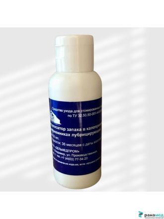 Нейтрализатор запаха, тюбик 50мл
