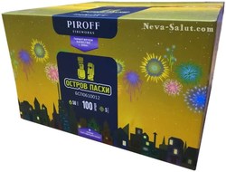 Батарея салютов ОСТРОВ ПАСХИ БСП0610012 PIROFF | Neva-Salut.com