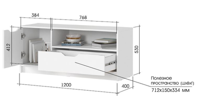 Руна ТВ-01 Тумба под ТВ Белый/Белый