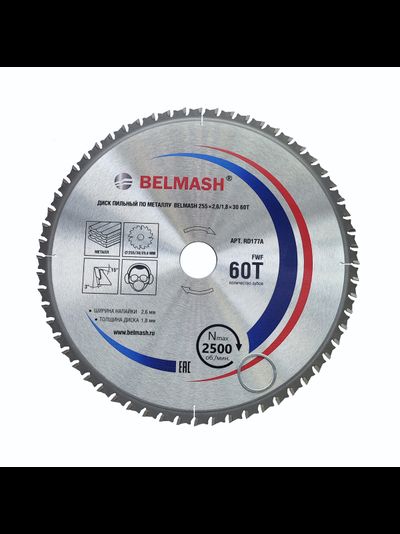 Диск пильный по металлу  BELMASH 255x2,6/1,8x30 60T