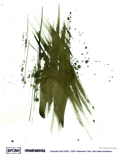 Горький Шоколад Брови Анны Куцеволовой от 1000 руб. - pm-shop24.ru