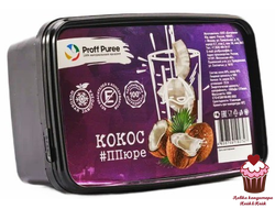 Пюре замороженное Proff Puree Кокос, 1кг