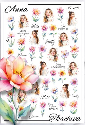 Слайдер-дизайн Весна-Лето VL-070