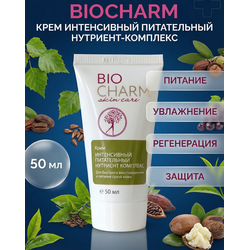 Крем БиоШарм Интенсивный питательный нутриент-комплекс