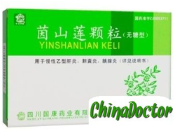 Гранулы "Иньшаньлянь Кели" (Yinshanlian Keli) для лечения печени и желчного пузыря