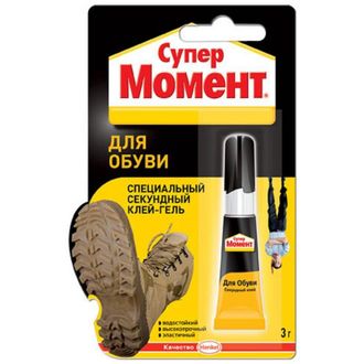 Клей МОМЕНТ Секундный для обуви 3г, (1694871)