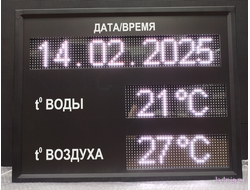 Электронное табло для бассейна, пляжа 530*690мм