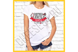 Макет  ДП № 20