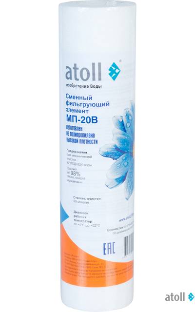 Картридж atoll МП-20В (вспененный полипропилен)