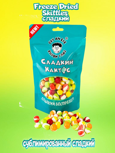 Набор сладостей. Хиты соцсетей. 5 шт по 100 грамм