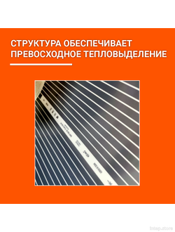 Коврик для рассады 25х50см