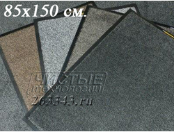 Грязезащитный ворсистый ковер Milliken Wom Original 85x150 см €