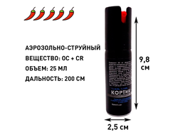 Аэрозольно-струйный газовый баллончик Кортик, 25 мл (нет в наличии)