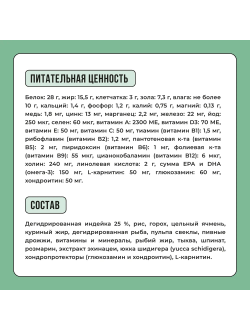 BOWL WOW (Боул Вау) корм сухой для щенков мелких пород Индейка, Рис, Шпинат, 800 г