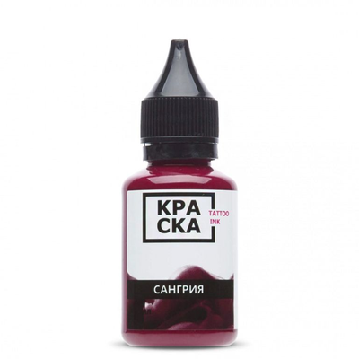 Набор от Maria Ivolga ProTeam - КРАСКА Tattoo Ink