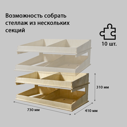 (МКФ1000) Мебель-конструктор из фанеры двойная полка "Дуо"