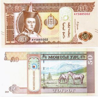 Монголия 50 тугриков 2019 г.