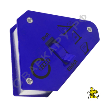 Позиционер-держатель магнитный Старт отключаемый 40 LBS 45/90/135°