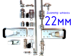 Штанговый замок /запор Ф22 Диаметр штанги