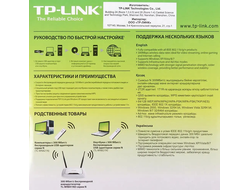 TP-LINK WI-FI адаптер WN821N Белый