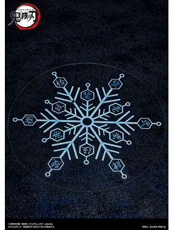 Фигурка фигма Акадза (figma Akaza)