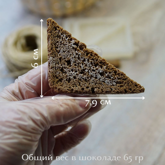 Форма для шоколада надпись "Хлеб"