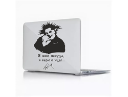 Наклейка виниловая Король и Шут №1