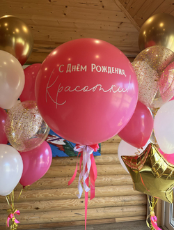 Малиновый гигант и 2 фонтана