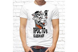 Прикольные_159