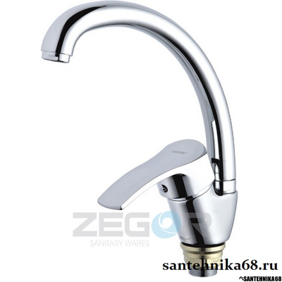 Смеситель для кухни однорычажный высокий излив ZERIX YUB 279 8G