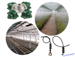 Комплектующие для тумана низкого давления и микроспринклеры