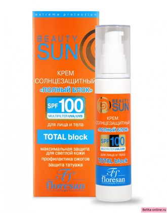 Floresan Beauty SUN Солнцезащитный Крем Полный блок SPF 100, 75мл