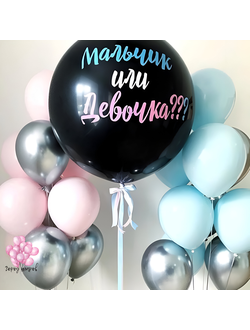 Сет 10 для определения пола малыша гендерная вечеринка